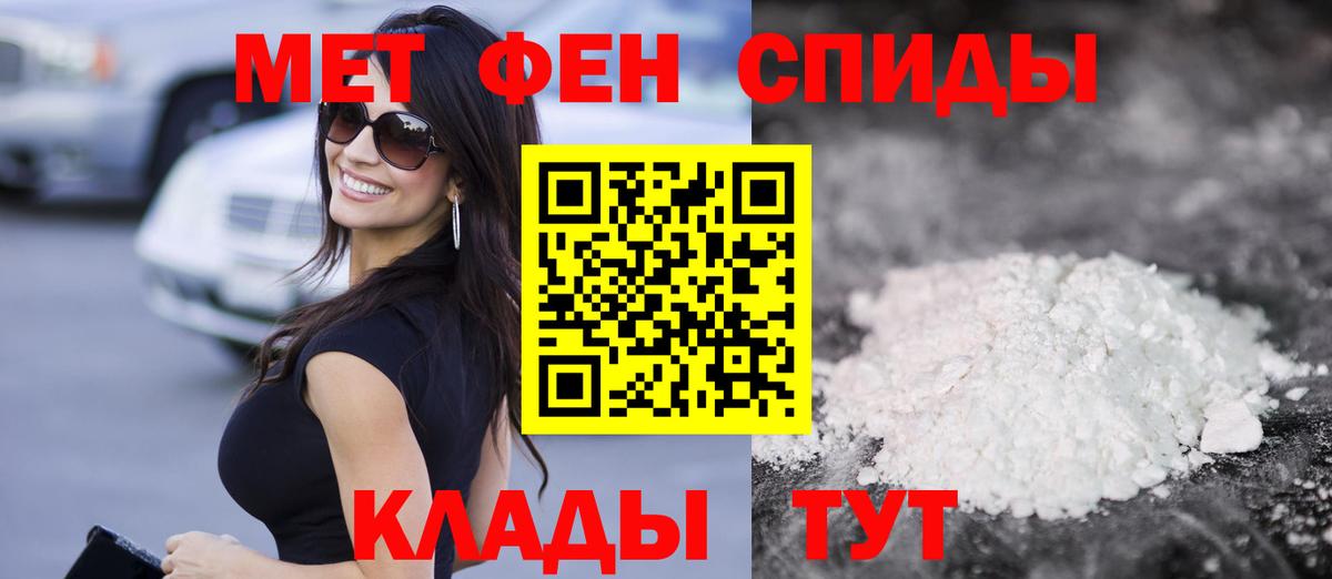 АМФЕТАМИН  Вход с VPN  Артёмовский  АМФЕТАМИН 98% 