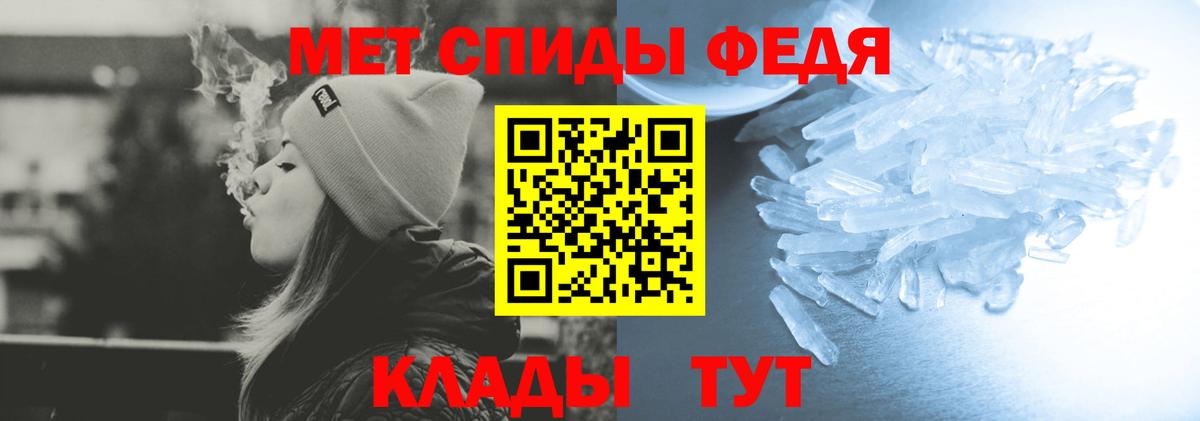 Амфетамин Розовый Артёмовский
