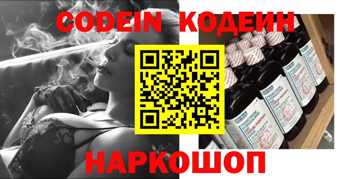 Меф Артёмовский