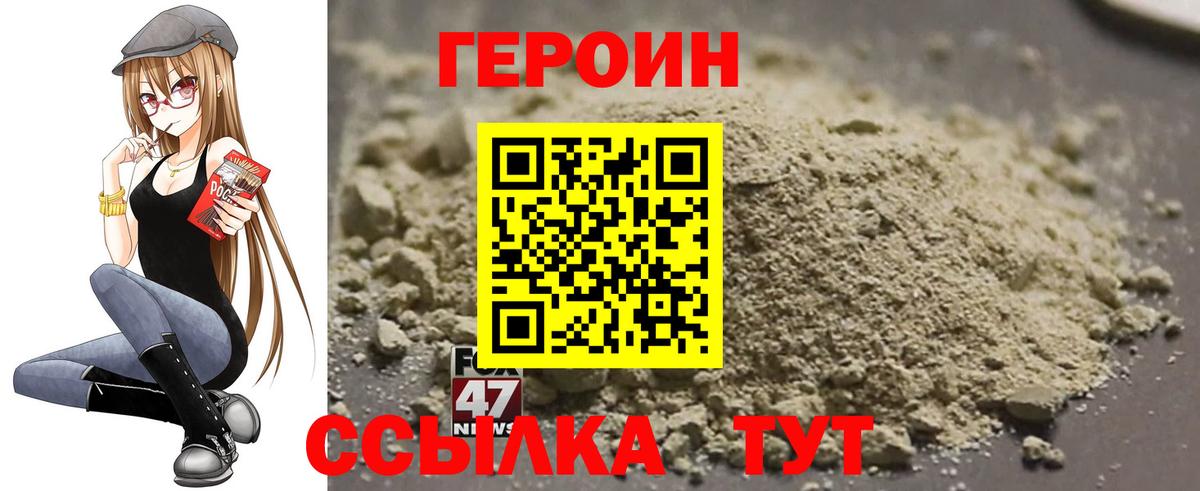 Героин афганец Артёмовский