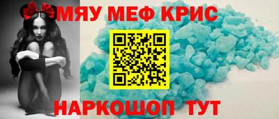 COCAINE Анжеро-Судженск