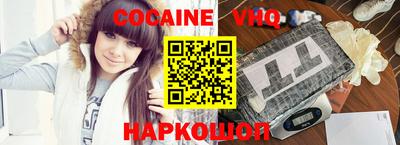 MESCALINE Анапа