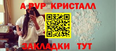 COCAINE Анжеро-Судженск