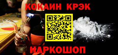 индика Ачхой-Мартан