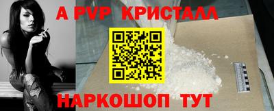 COCAINE Анжеро-Судженск