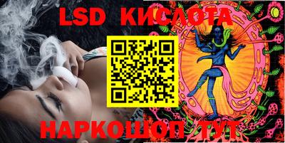 MESCALINE Анапа