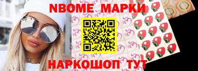 COCAINE Анжеро-Судженск