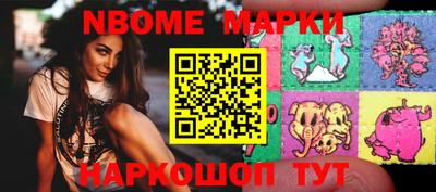 MESCALINE Анапа