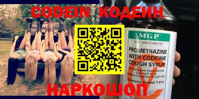 не бодяженный Ангарск