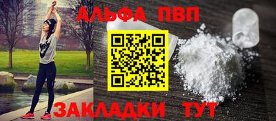 COCAINE Анжеро-Судженск