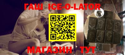 индика Ачхой-Мартан