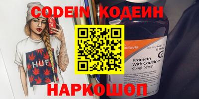 COCAINE Анжеро-Судженск
