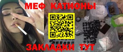 COCAINE Анжеро-Судженск