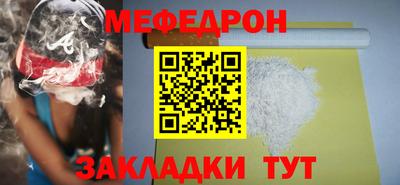 MESCALINE Анапа