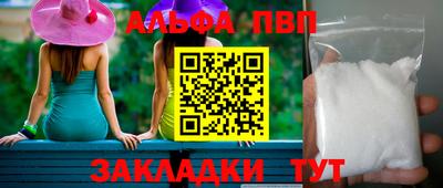 mdpv Аша