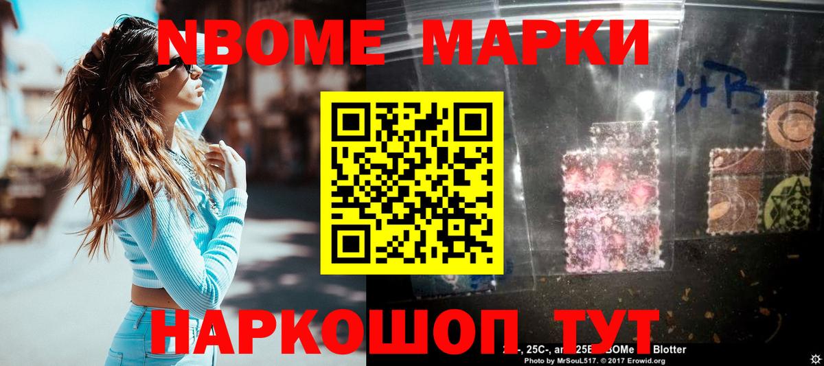 МЕФ   A PVP СОЛЬ   Канабис  Вход с VPN  НБОМе  ГАШ  Артёмовский  Кетамин  МЕТ 